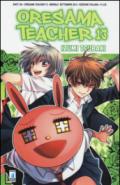 Oresama teacher: 13