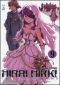 Mirai Nikki. Future diary: 9