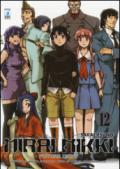 Mirai Nikki. Future diary: 12