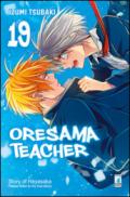 Oresama teacher. 19.