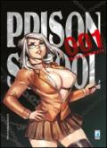 Prison school. Variant. 1.