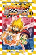 Vongola Grand Prix!. 1.