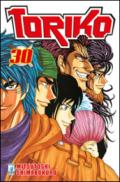 Toriko. 30.