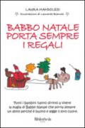 Babbo Natale porta sempre i regali (Kids)