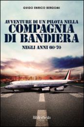 Avventure di un pilota nella compagnia di bandiera negli anni 60-70