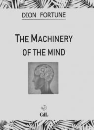 The machinery of the mind