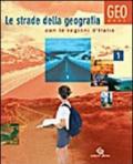 Le strade della geografia. Geobase. Con atlante-Il mio portfolio di geografia. Materiali per il docente. Ediz. riforma. Per la Scuola media vol.1