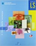 Nuovo LS base. Il libro delle scienze-Atlante portfolio delle educazioni e dell'orientamento. Per la Scuola media