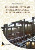 Il libro dei letterati. Storia antologica di letteratura araba