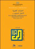 ILA Arabic certificate training tests. Level A1. Con CD-Audio