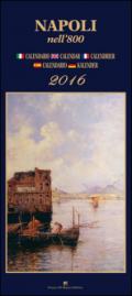 Napoli nell'800. Calendario 2016. Ediz. italiana, francese, inglese, spagnola e tedesca