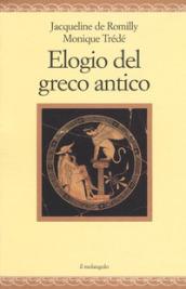 Elogio del greco antico