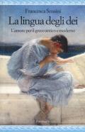 La lingua degli dei. L'amore per il greco antico e moderno