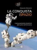 LA CONQUISTA DELLO SPAZIO