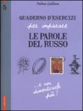 Quaderno d'esercizi per imparare le parole del russo: 5