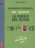 Quaderno d'esercizi per imparare le parole del russo: 6