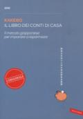 Kakebo 2019. Il libro dei conti di casa. Il metodo giapponese per imparare a risparmiare