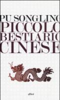 Piccolo bestiario cinese