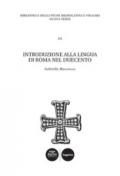 Introduzione alla lingua di Roma nel Duecento