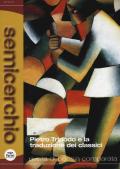 Semicerchio. Rivista di poesia comparata (2020). Vol. 1: Pietro Tripodo e la traduzione dei classici.
