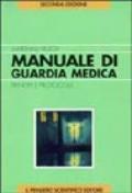 Manuale di guardia medica. Principi e protocollo