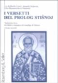 I versetti del Prolog stisnoj. Traduzione slava dei distici e monostici di Cristoforo di Mitilene. 2.