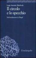 Il circolo e lo specchio. Sul fondamento in Hegel