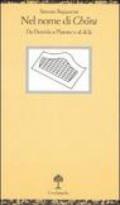 Nel nome di Chora. Da Derrida a Platone e al di là