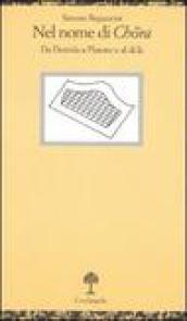 Nel nome di Chora. Da Derrida a Platone e al di là
