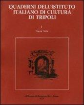 La Medina di Tripoli