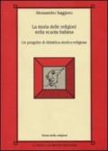 La storia delle religioni nella scuola italiana. Un progetto di didattica storico-religiosa