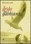 Il grido del gabbiano