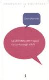 La biblioteca per ragazzi raccontata agli adulti
