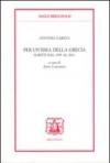 Per un'idea della Grecia. Scritti dal 1995 al 2011
