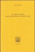 Il libro Lambda della Metafisica di Aristotele. Ediz. multilingue