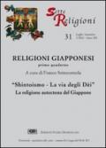 Sette Religioni N 31 Xii Luglio Settembre 2002 Religioni Giapponesi Primo Quaderno Shintoismo La Via Degli Dèi La Religione Autoctona Del Giappone