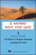 Il mondo dove visse Gesù. 1.Gli ebrei e l'impero romano ai tempi di Gesù