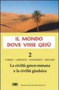 Il mondo dove visse Gesù. 2.La civiltà greco-romana e la civiltà giudaica