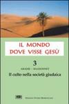 Il mondo dove visse Gesù. 3.Il culto nella società giudaica