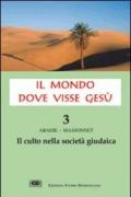 Il mondo dove visse Gesù. 3.Il culto nella società giudaica