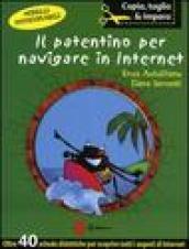 Il patentino per navigare in internet