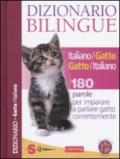 Dizionario bilingue italiano-gatto e gatto-italiano. 180 parole per imparare a parlare gatto correntemente