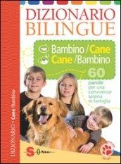 Dizionario bilingue bambino-cane e cane-bambino. 60 parole per una convivenza serena in famiglia