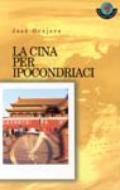 Cina per ipocondriaci (La)