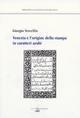 Venezia e l'origine della stampa in caratteri arabi