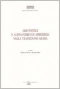 Aristotele e Alessandro di Afrodisia nella tradizione araba