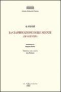 La classificazione delle scienze (De scientiis)