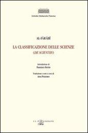 La classificazione delle scienze (De scientiis)