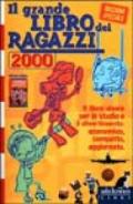Il grande libro dei ragazzi 2000