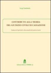 Contributo alla teoria del giudizio civile di Cassazione. Sindacato di legittimità e discrezionalità del giudice di merito